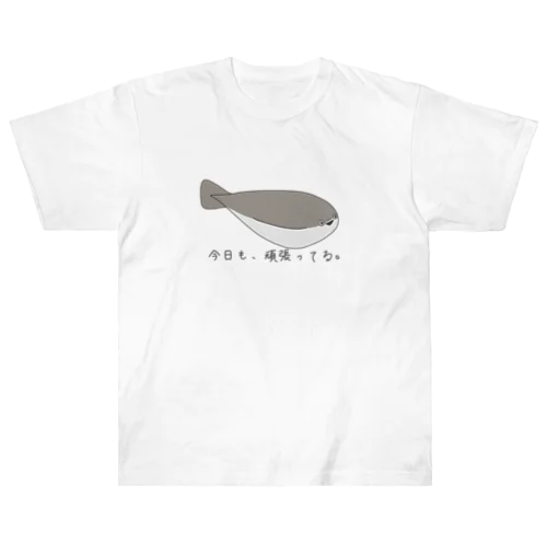頑張ってるサカバンバスピス Heavyweight T-Shirt
