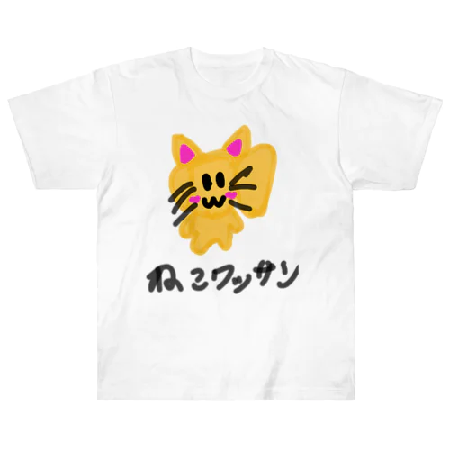 ねこわっさん（文字付き） Heavyweight T-Shirt