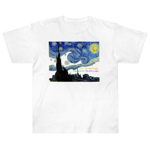 ゴッホ 【世界の名画】 星月夜 アレンジ ポスト印象派 絵画 美術 art van Gogh Heavyweight T-Shirt
