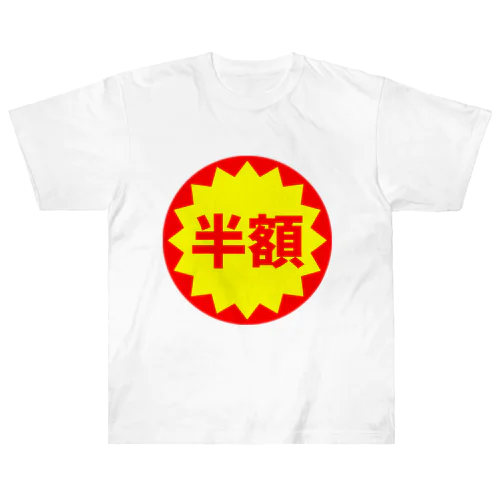 半額シール Heavyweight T-Shirt