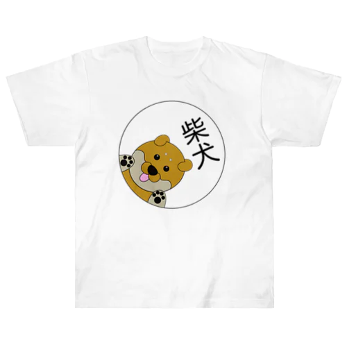 柴犬くんマーク Heavyweight T-Shirt