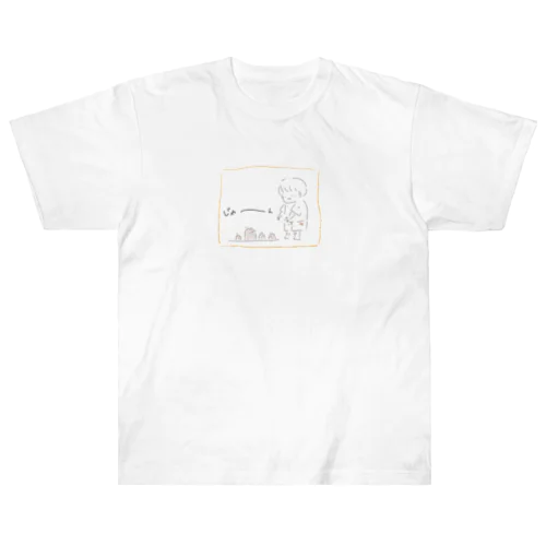 ほめてあげて Heavyweight T-Shirt