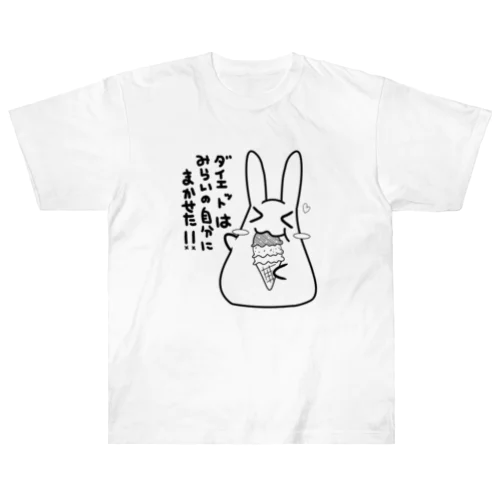 口の大きなウサギさんTシャツ（白） Heavyweight T-Shirt