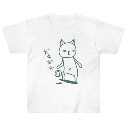 バスケねこちゃん ヘビーウェイトTシャツ