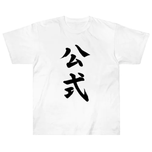 公式　official Heavyweight T-Shirt