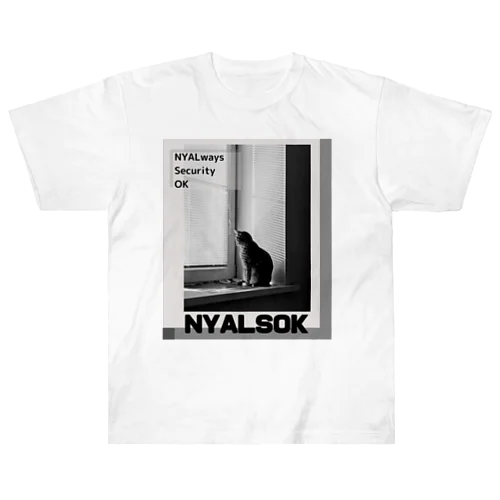 にゃるそっく🐈NYALSOK（モノトーン） ヘビーウェイトTシャツ