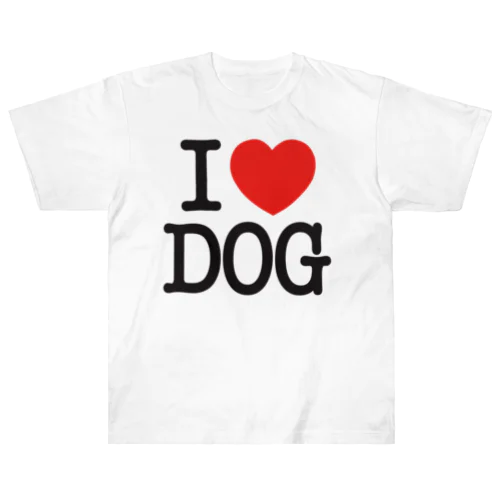 I LOVE DOG-アイラブドッグ- Heavyweight T-Shirt