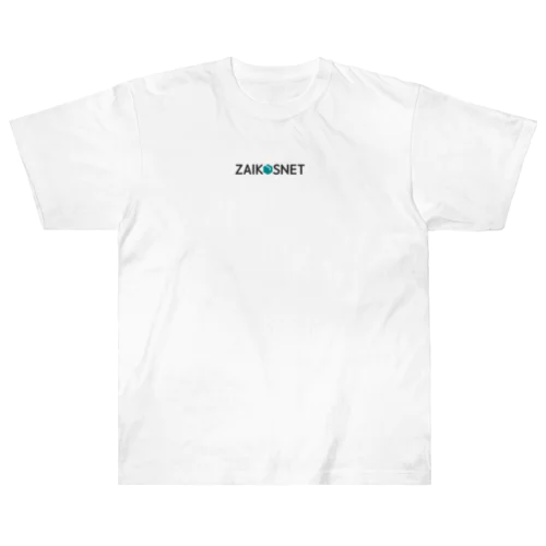 在庫管理システム「ZAIKOSNET」ロゴアイテム Heavyweight T-Shirt