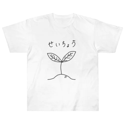 せいちょう Heavyweight T-Shirt