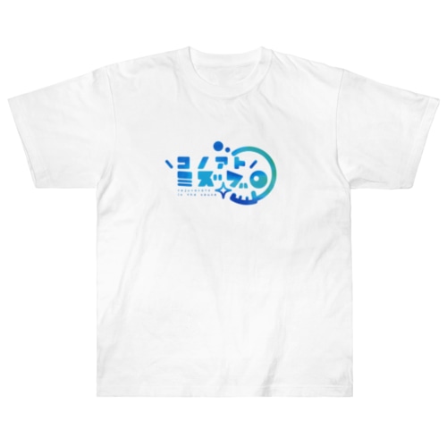 コノアトミズブロ【blue】 Heavyweight T-Shirt