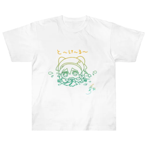 とける＆とけた(表裏あり) グラデーション ヘビーウェイトTシャツ