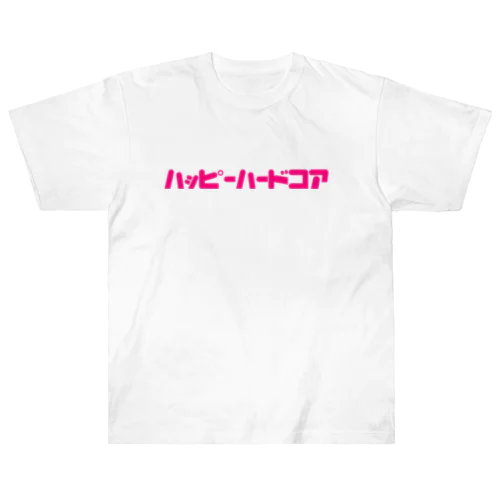 ハッピーハードコア ヘビーウェイトTシャツ