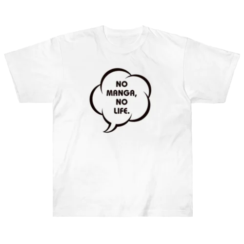 フキダシTシャツ（NO MANGA,NO LIFE.） Heavyweight T-Shirt