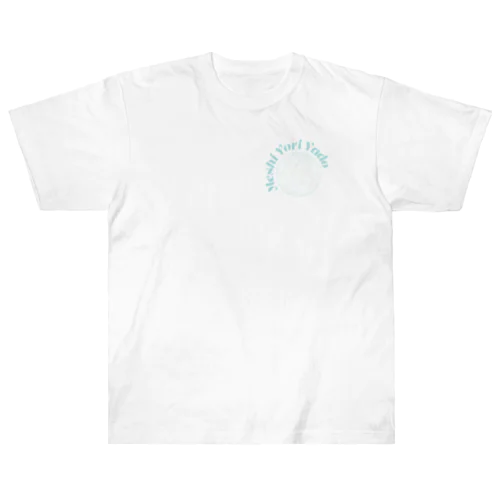 メシより宿シリーズ３ Heavyweight T-Shirt