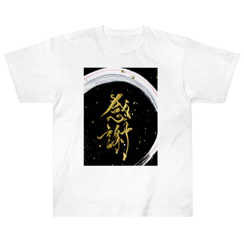 感謝 Heavyweight T-Shirt