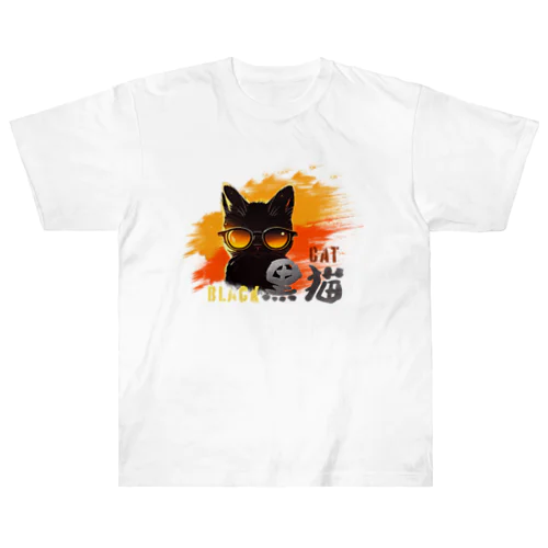 サングラス黒猫【淡色系アパレル】 Heavyweight T-Shirt