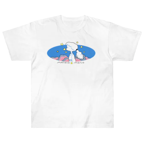 星にくちづけ Heavyweight T-Shirt