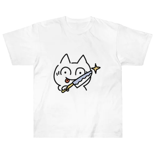 今から魚を3枚におろしますのねこさん ヘビーウェイトTシャツ