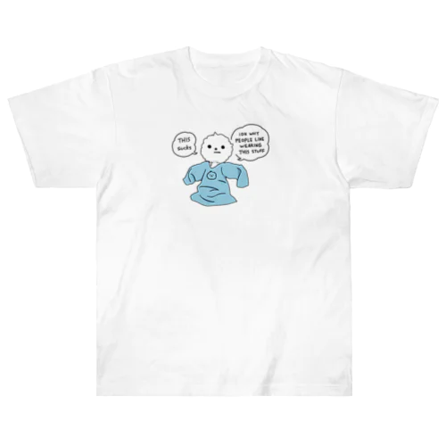 【smol】「みんなこんなの着んの」(Tシャツ) ヘビーウェイトTシャツ