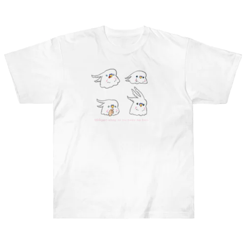 100円ショップにいる謎の鳥 ヘビーウェイトTシャツ