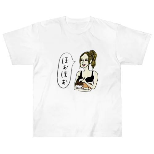 シャム猫娘とシャム猫　「ほおほお」　猫可愛い ヘビーウェイトTシャツ