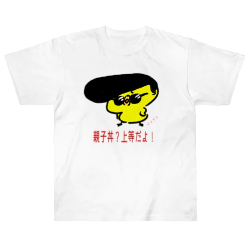 Ra:bico×ぴよたそ 親子丼 Heavyweight T-Shirt