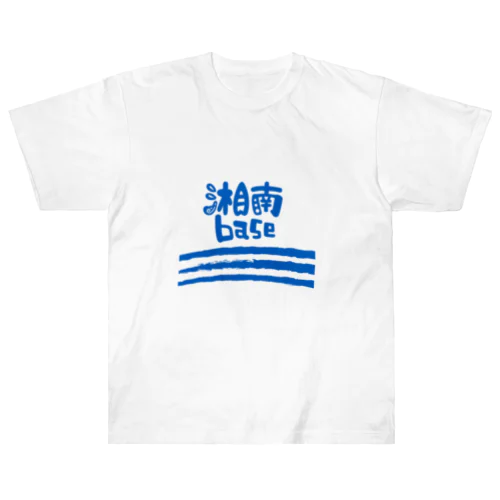 湘南baseグッズ ヘビーウェイトTシャツ