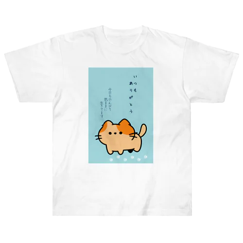 ねこ Heavyweight T-Shirt