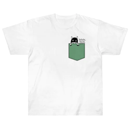 ひゅひゅ馬めんこ　ぽけっとからこんちは！ Heavyweight T-Shirt