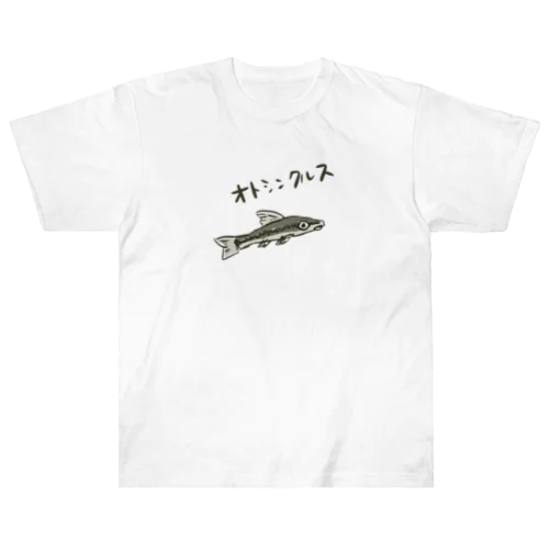 オトシンクルス Heavyweight T-Shirt