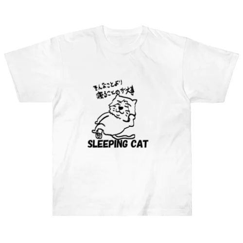 Sleeping cat 2 ヘビーウェイトTシャツ