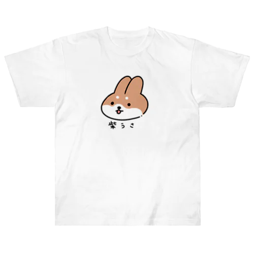 柴うさ ヘビーウェイトTシャツ