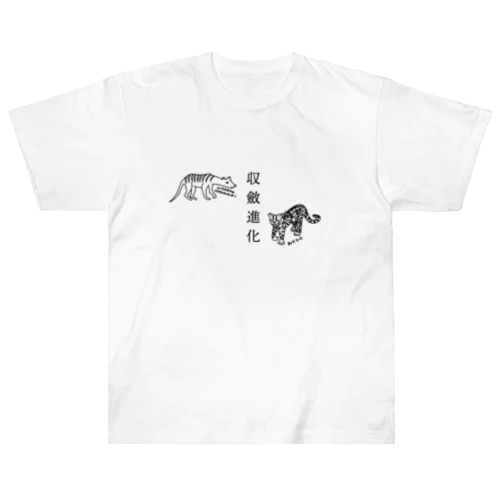 収斂進化ふくろおおかみ、オセロット Heavyweight T-Shirt