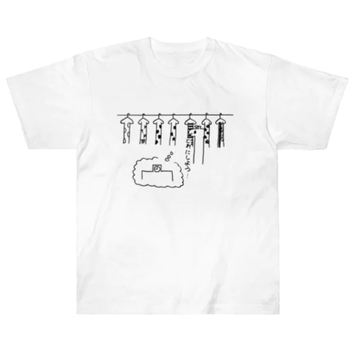 どれにしよう Heavyweight T-Shirt