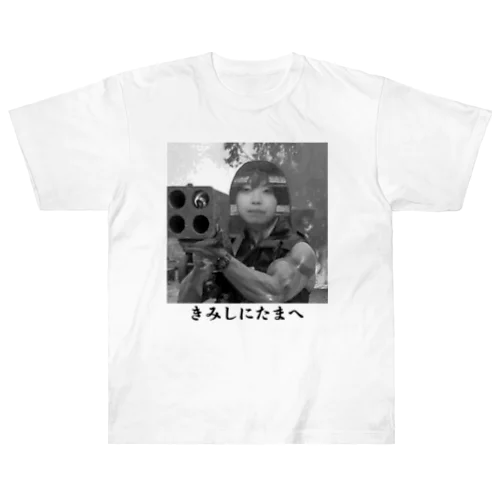 Go to Hell ヘビーウェイトTシャツ