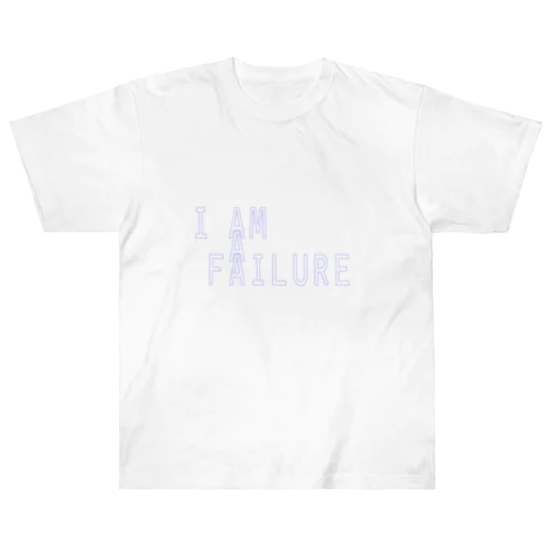 I AM A FAILURE_blue ヘビーウェイトTシャツ