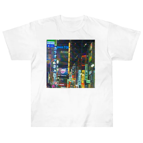 因縁を爆撃する - 清算コレクション༡ Heavyweight T-Shirt