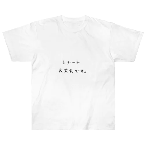 コンビニ用 ヘビーウェイトTシャツ