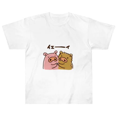 いのししとぶたちゃん Heavyweight T-Shirt