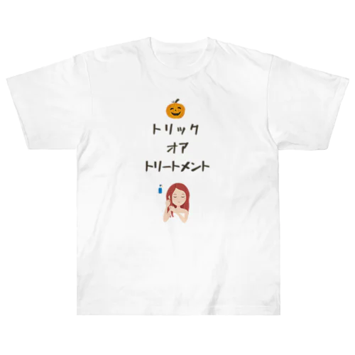 トリックオアトリートメントくん Heavyweight T-Shirt