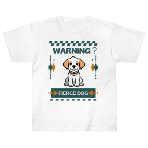 番犬になるかなドッグくん3 Heavyweight T-Shirt