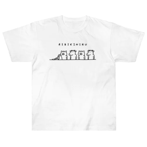 合い挽き肉（豚・牛） Heavyweight T-Shirt