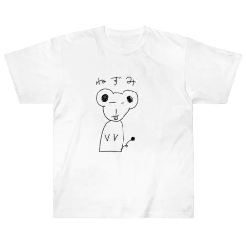 ねずみ ヘビーウェイトTシャツ