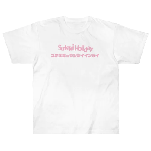 ステキ休日委員会Logoグッズ Heavyweight T-Shirt