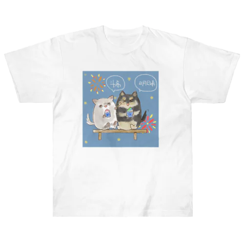 【斗希ちゃん&明日希ちゃん】 ヘビーウェイトTシャツ