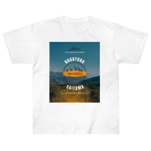 宝登山大好き ヘビーウェイトTシャツ