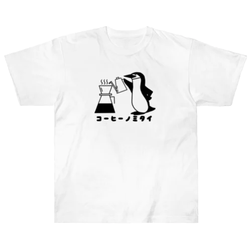 コーヒー×ひげペンギン Heavyweight T-Shirt