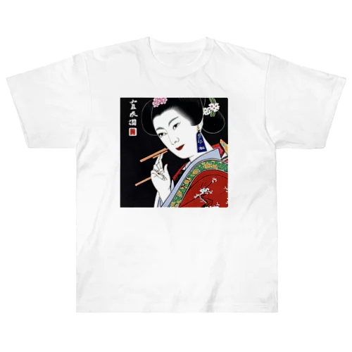 「和風美人のアートグッズ」 Heavyweight T-Shirt