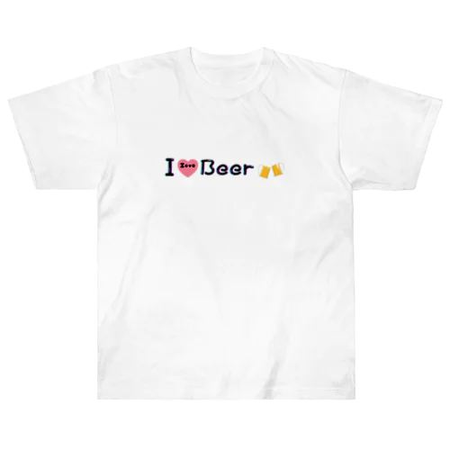 let's enjoy 【I Love Beer】 ヘビーウェイトTシャツ