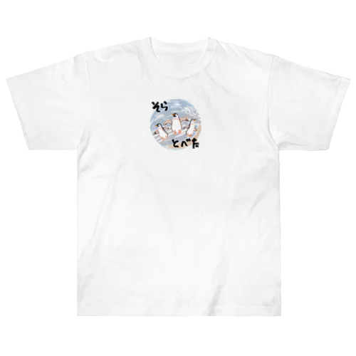 空飛ぶペンギン Heavyweight T-Shirt
